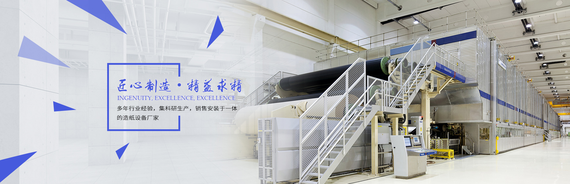  沁陽市潤豐機(jī)械設(shè)備有限公司
